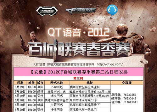 Dreamhack 离开延雪平，夏季节日的未来充满不确定性