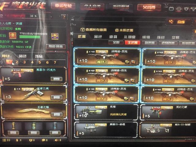 EDward Gaming 晋级2025年曼谷大师赛季后赛