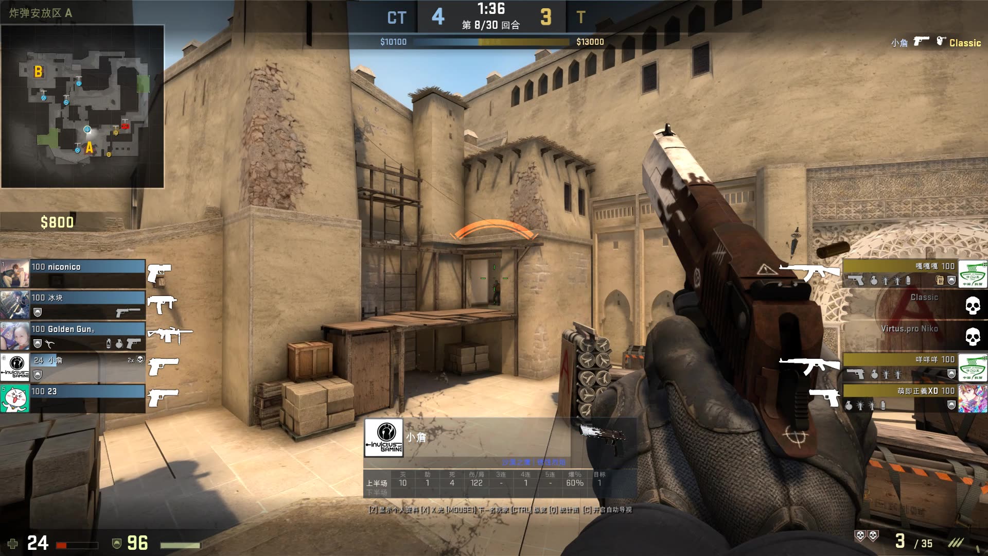 Ghost ：决赛前夜训练不顺BeryL直接走了，第二天还是夺冠了